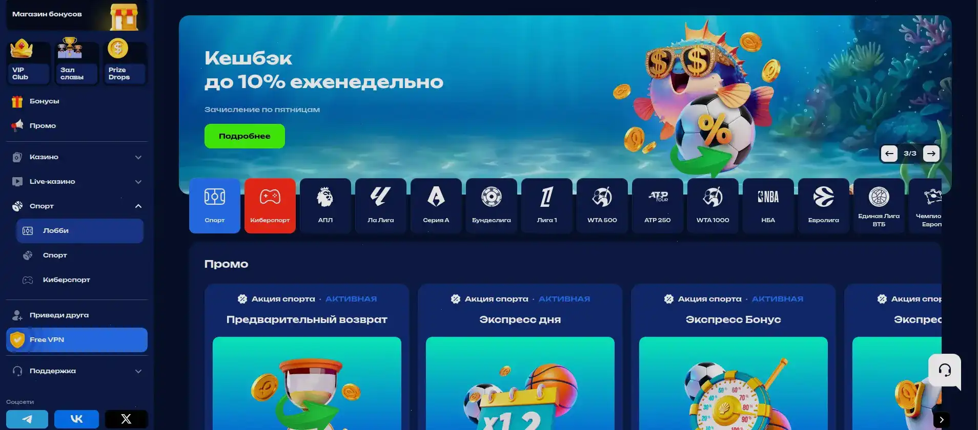 зеркало Вулкан казино вход в личный кабинет