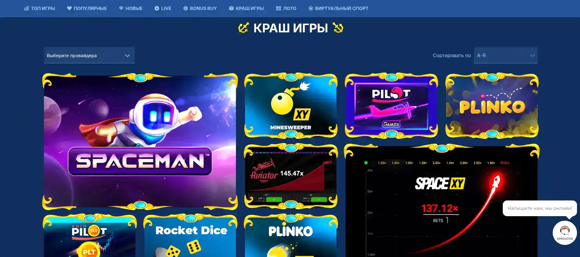 Vulkan casino бонусы и акции 2026